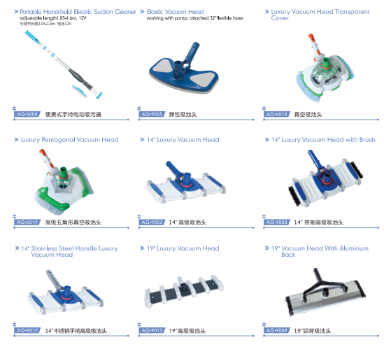 泳池清潔工具